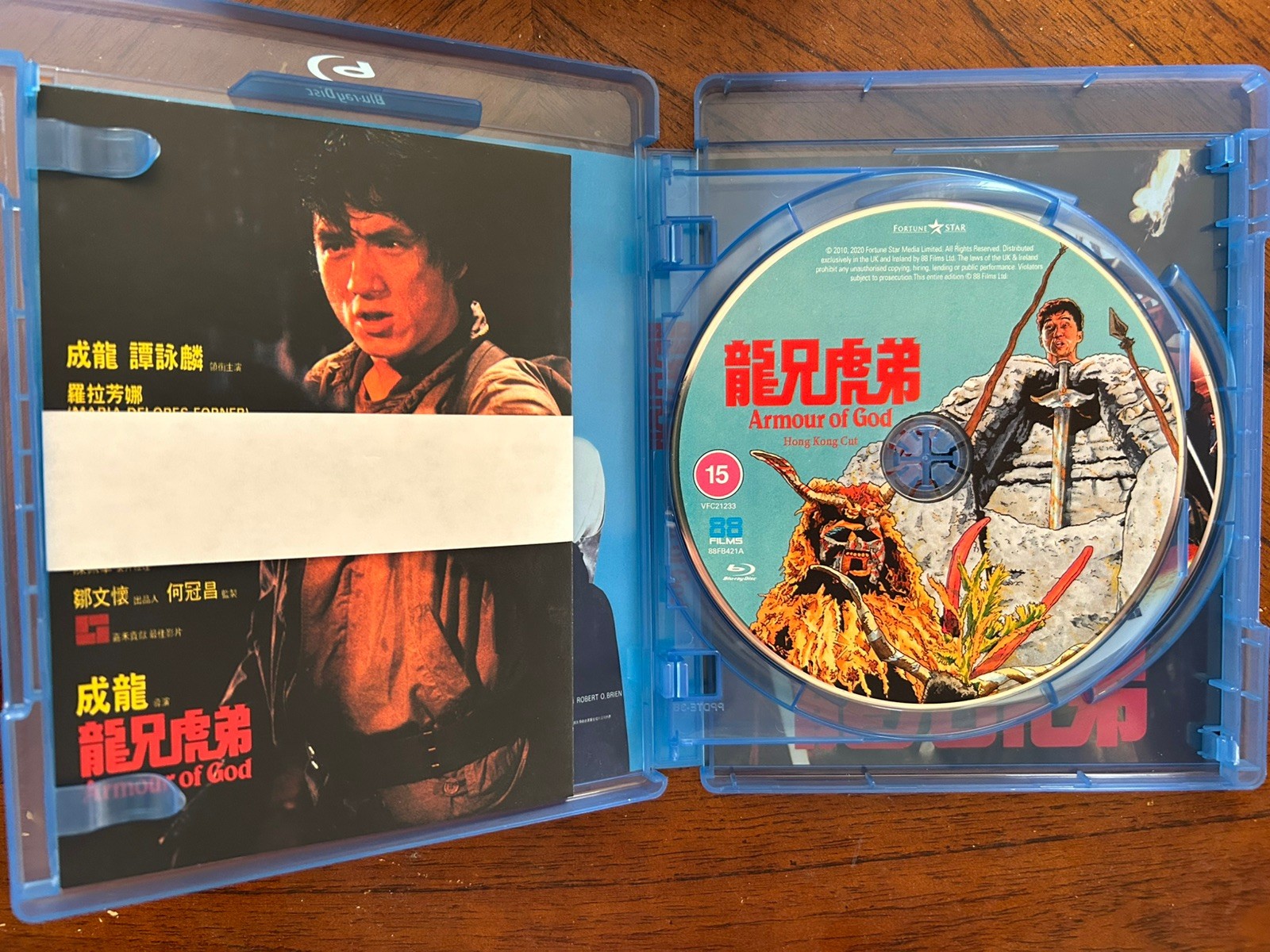 *ARMOUR OF GOD* 88 FILMS BLU-RAY REGION B BOX SET W/BOOK & POSTER