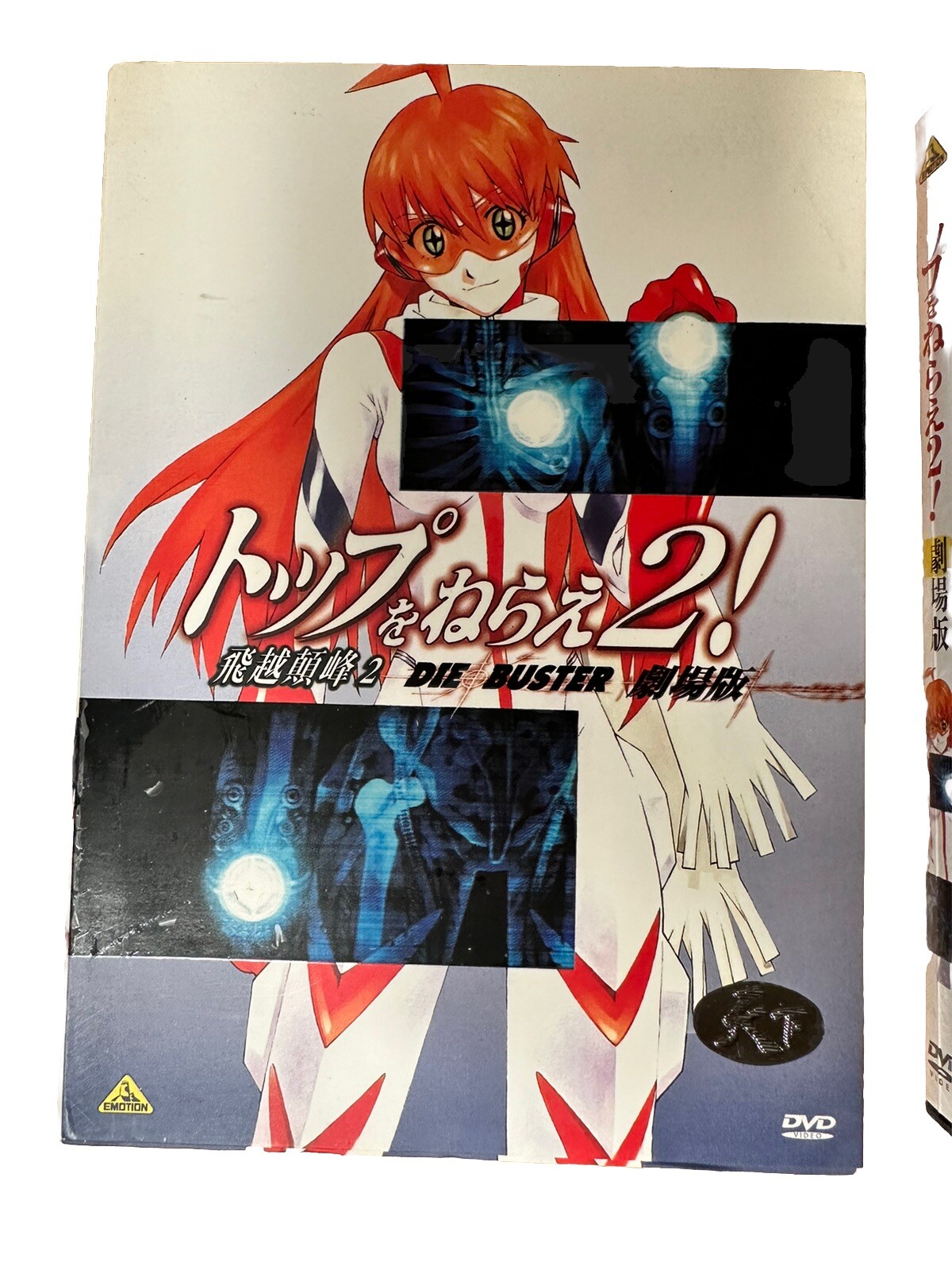 Diebuster Aim For The Top! 2 DVD (Gunbuster 2) Japanese Anime Manga **REGION 2**