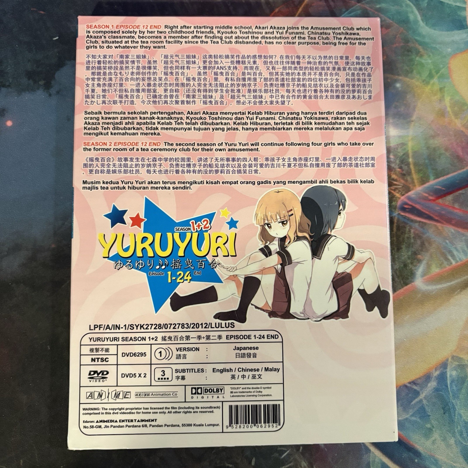 YuruYuri Season 1+2 Anime DVD Box Set Vol 1-24 END – Jewel Case – US Seller