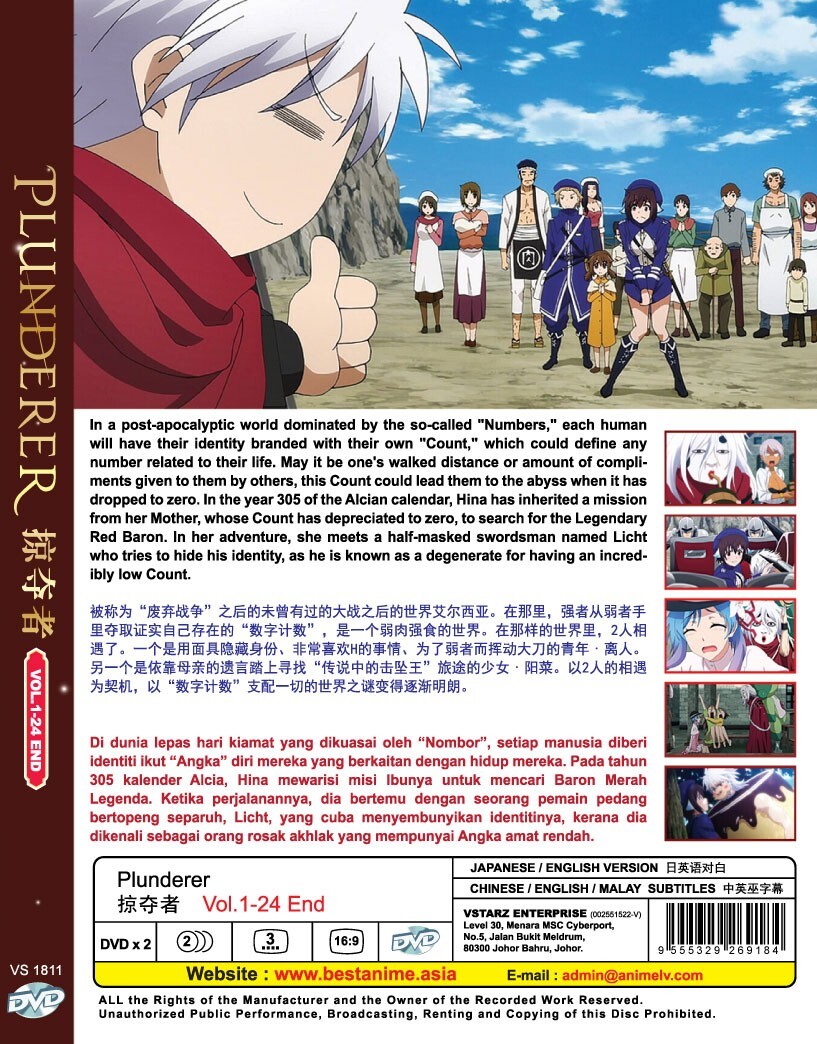 *ANIME* DVD PLUNDERER 掠夺者 VOL.1-24 END ENGLISH DUBBED REGION ALL