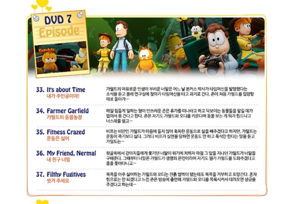 The Garfield Show 10 DVDs + 10 Audio CD English-speaking Eng-Kor Subtitles