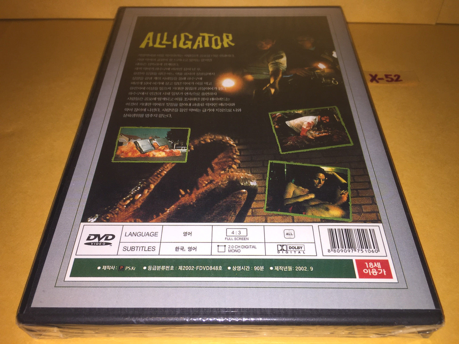 Alligator DVD Robert Forster John Sayles Robin Riker Michael Gazzo Lewis Teague
