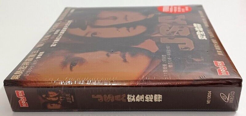 JSA Joint Security Area New 2002 Limited HK VCD Park Chan Wook Korean Thriller