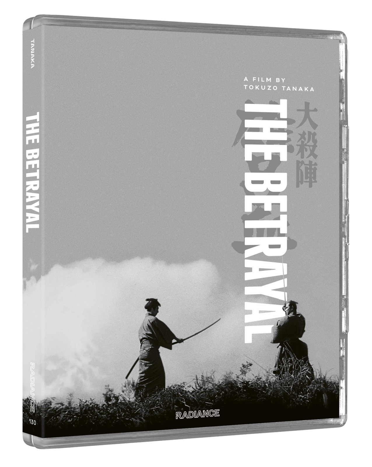 The Betrayal (Blu-ray) Shiho Fujimura Raizô Ichikawa Kaoru Yachigusa (UK IMPORT)