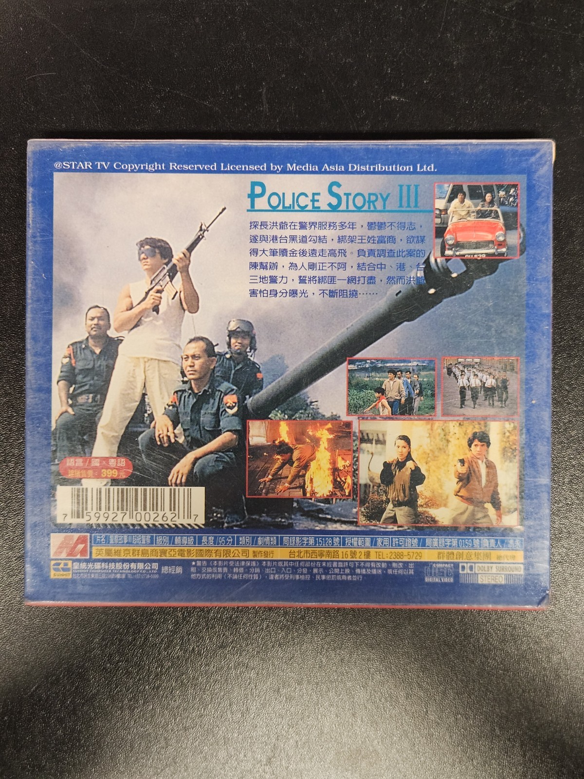 Jackie Chan POLICE STORY III + DRAGON LORD VCD Cantonese Mandarin – Not English