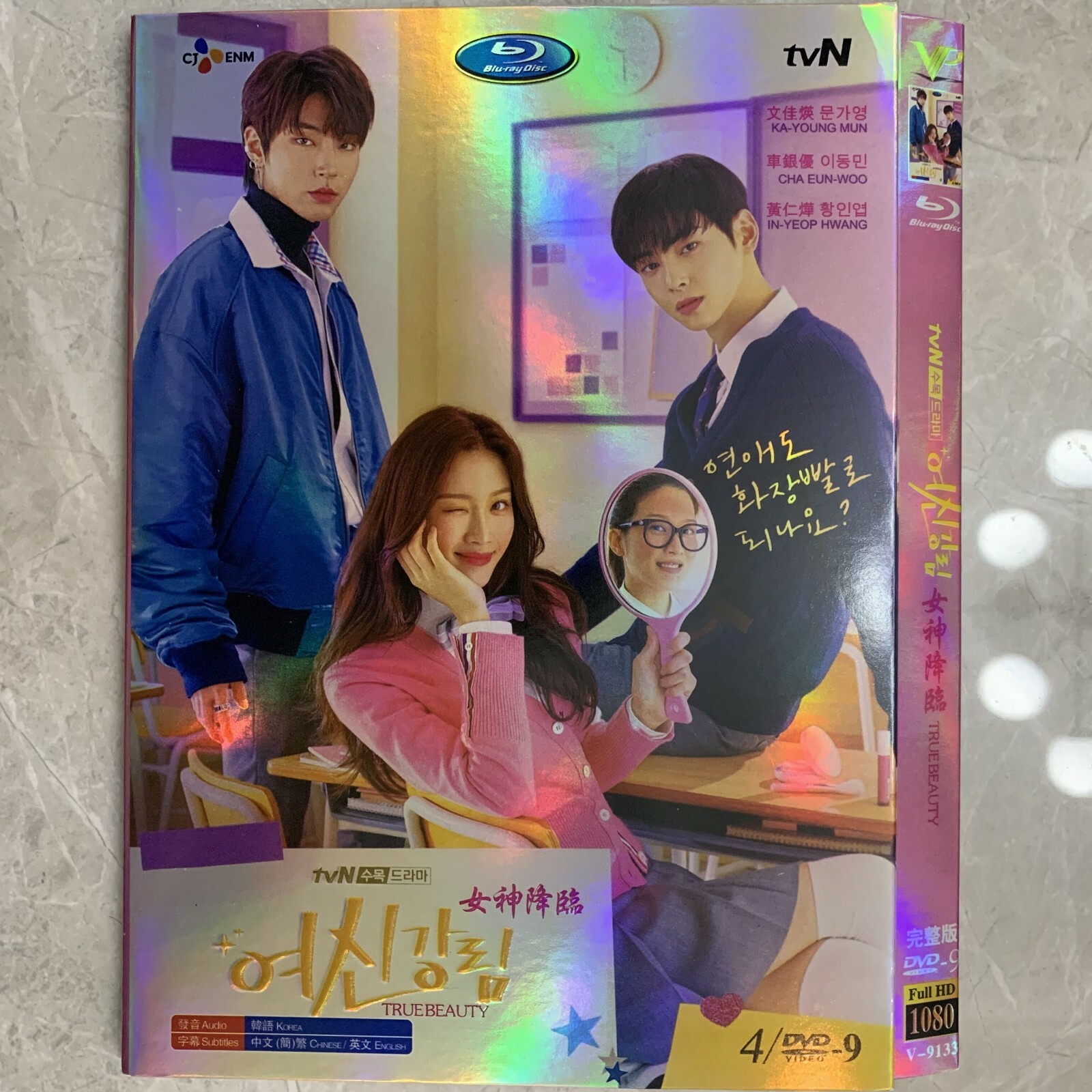 Korean True Beauty 女神䧏临 Chinese English Sub All region HD爱情高清2021