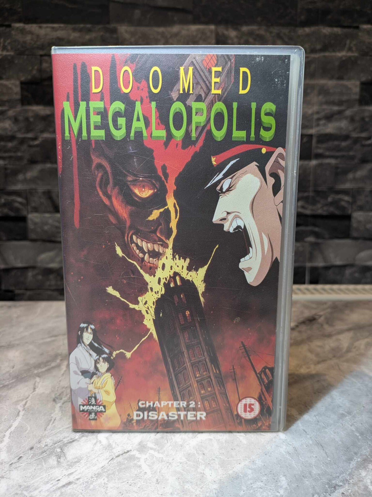 Doomed Megalopolis VHS chapter 2 Disaster.