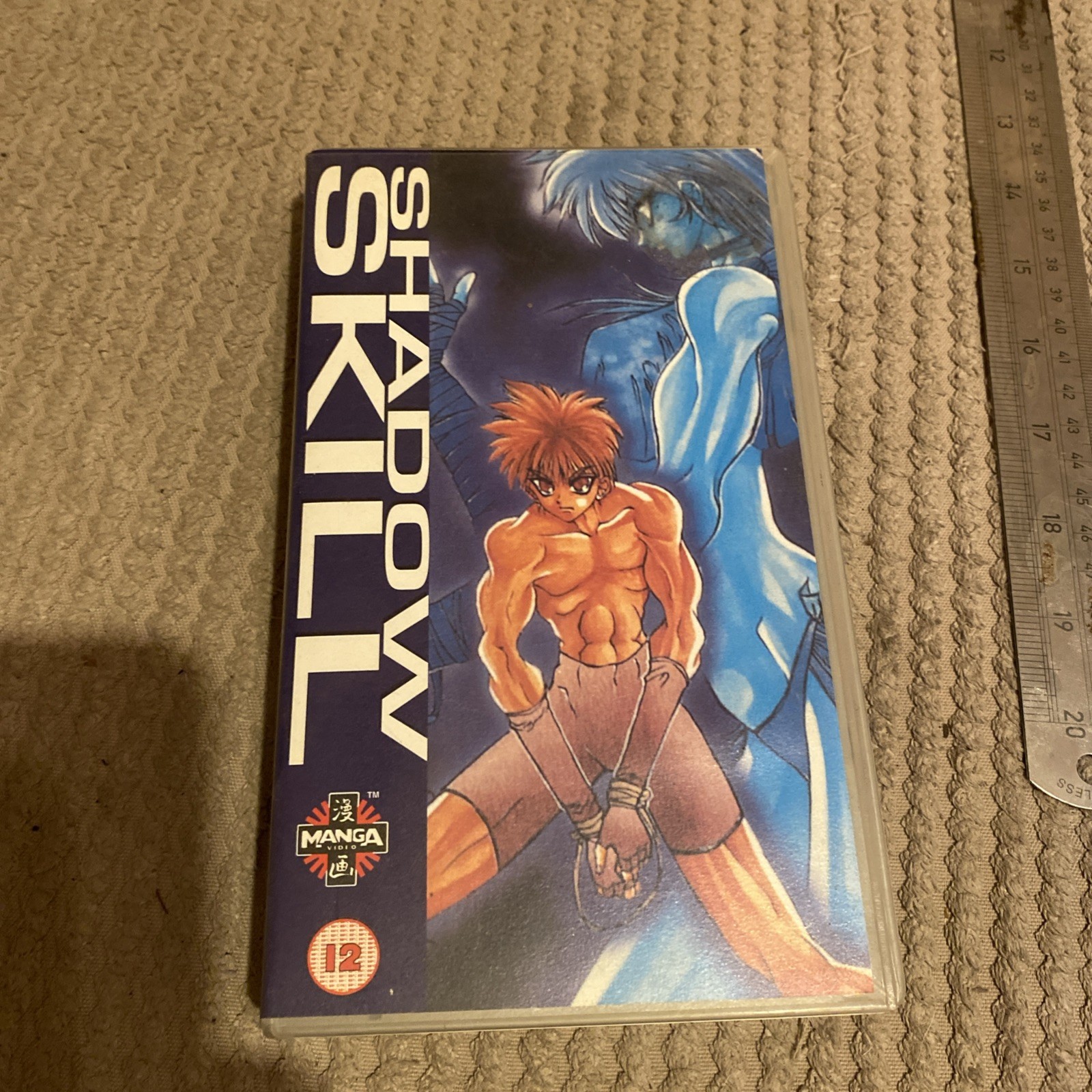 SHADOW SKILL MEGAMU OKADA ENGLISH DUBBED VERSION ANIME MANGA PAL VHS VIDEO