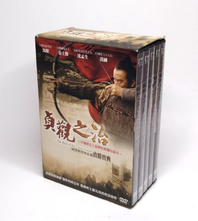 The Rise of the Tang Empire DVD Chinese Drama Complete Series Box Set 1-50
