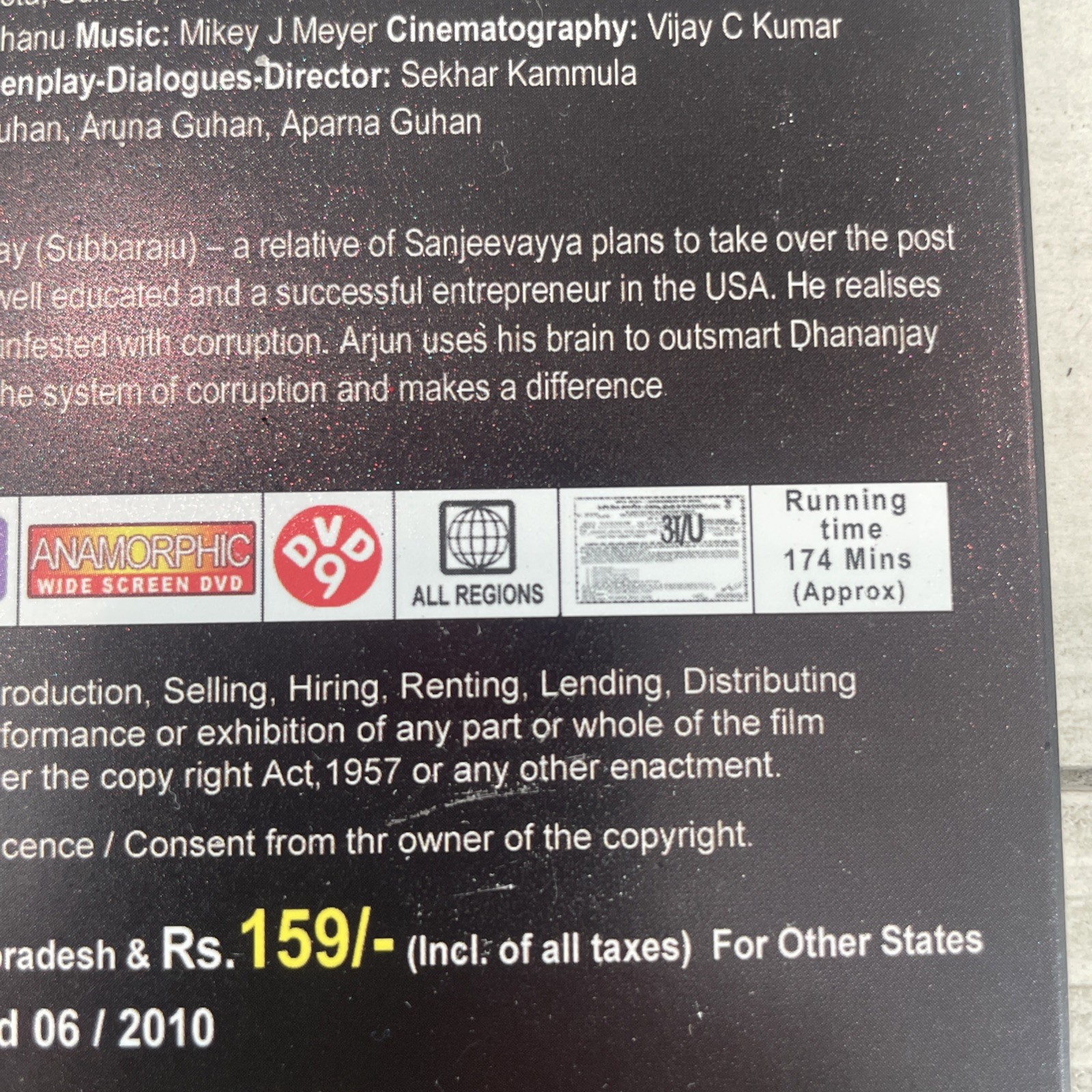 Leader 2010 Rana Daggubati Richa Gangopadhyay Telugu DVD Bollywood