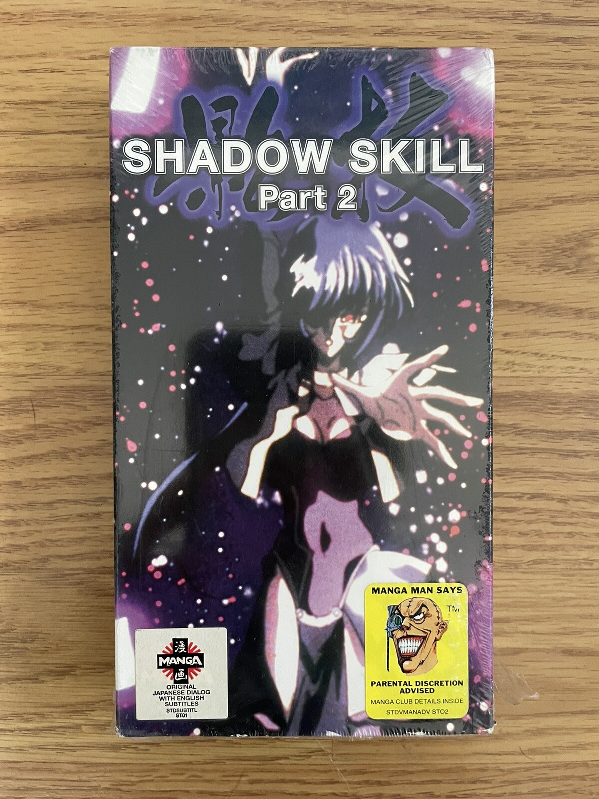 SHADOW SKILL PART 2 VHS – Anime
