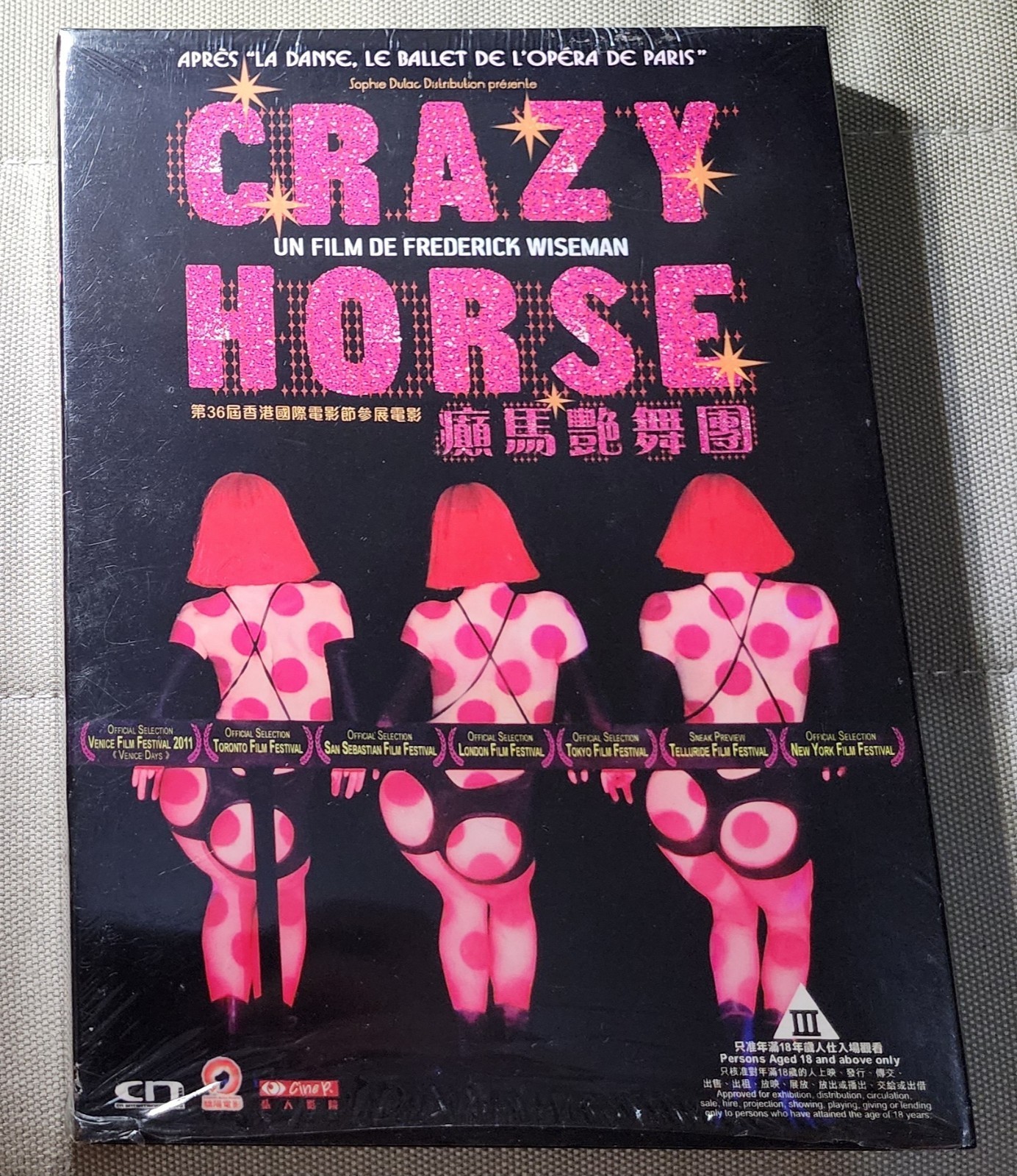 movie 三級片 Crazy House DVD Hong Kong version Chinese English Sub 134 mins
