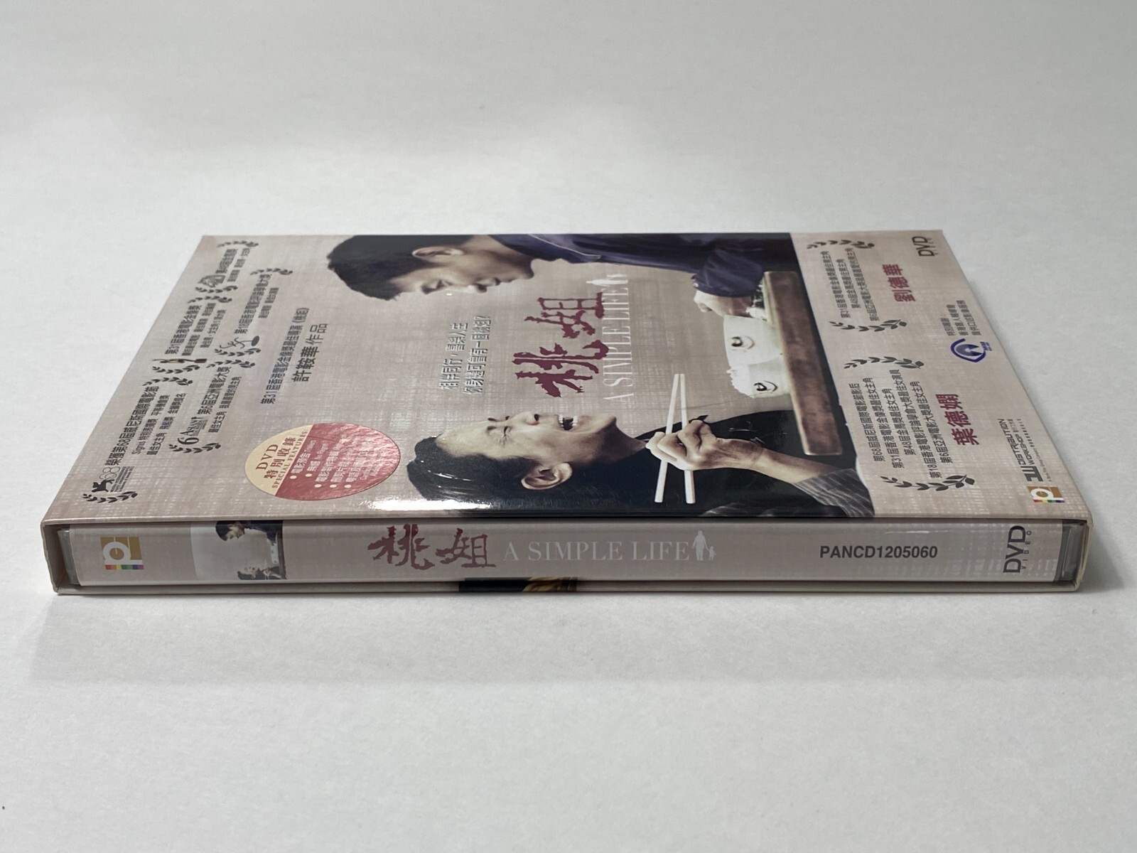 A Simple Life Chinese Movie (DVD, Region 3, 2012) Andy Lau Deannie Ip Hailu Qin