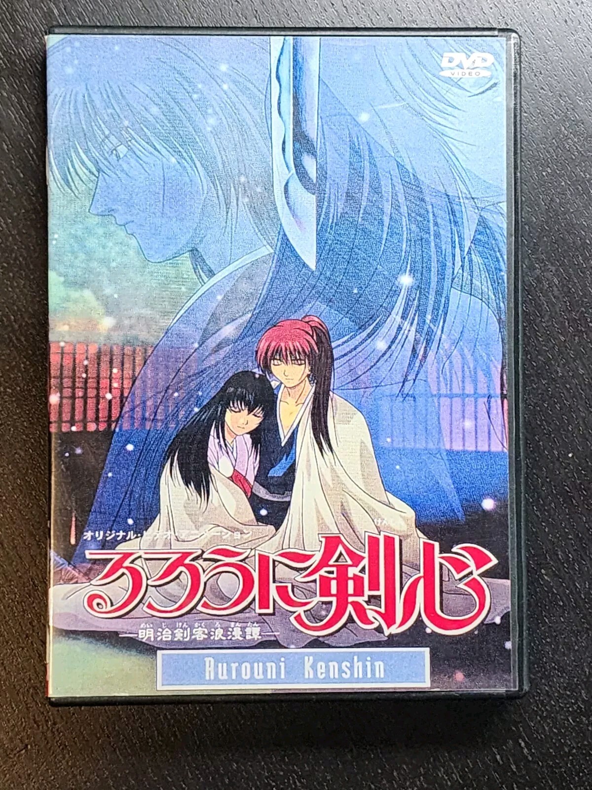 Rurouni Kenshin Samurai X Collection Reflection 2-Disc DVD Movie Set ALL REGIONS