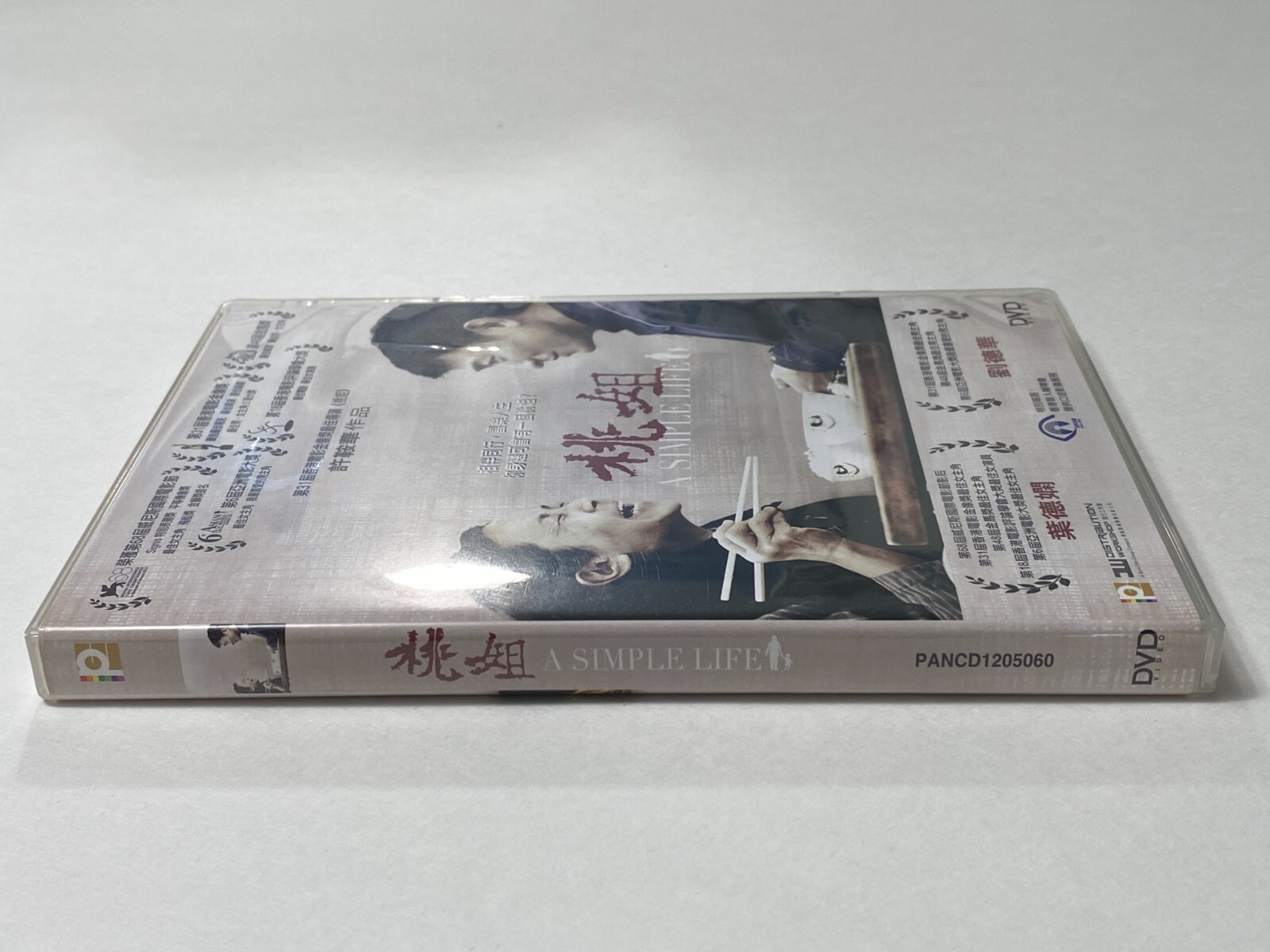 A Simple Life Chinese Movie (DVD, Region 3, 2012) Andy Lau Deannie Ip Hailu Qin