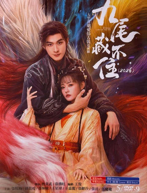 Chinese Drama – Eternal Love Of the Fox