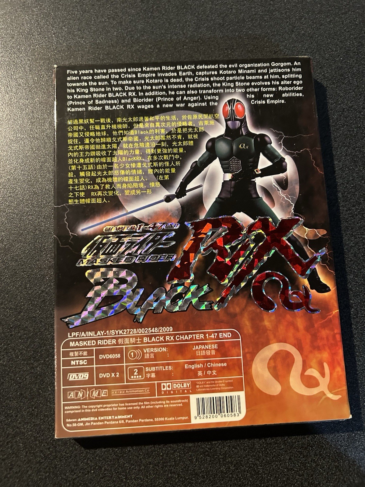 Kamen MASKED RIDER RX BLACK DVD Rare Anime