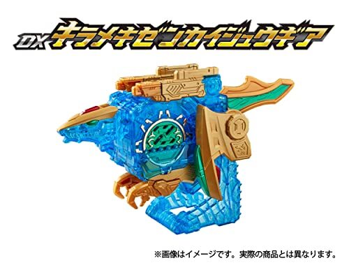 Blu-ray Kikai Sentai Zenkaiger VS Kiramager VS Senpaiger Special Ver. BSTD20605