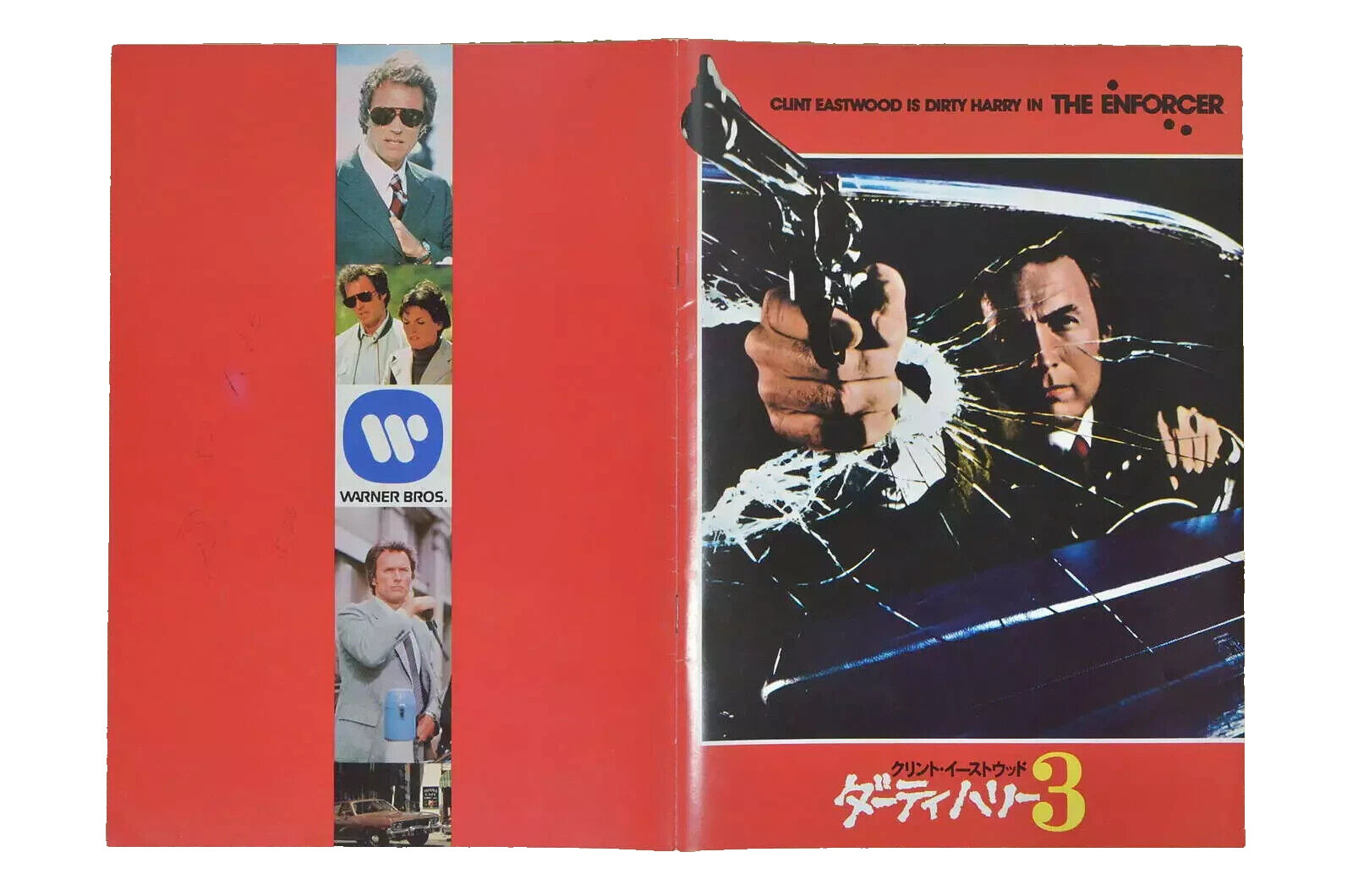 The Enforcer Japan Movie Program 1976 Clint Eastwood James Fargo Harry Guardino