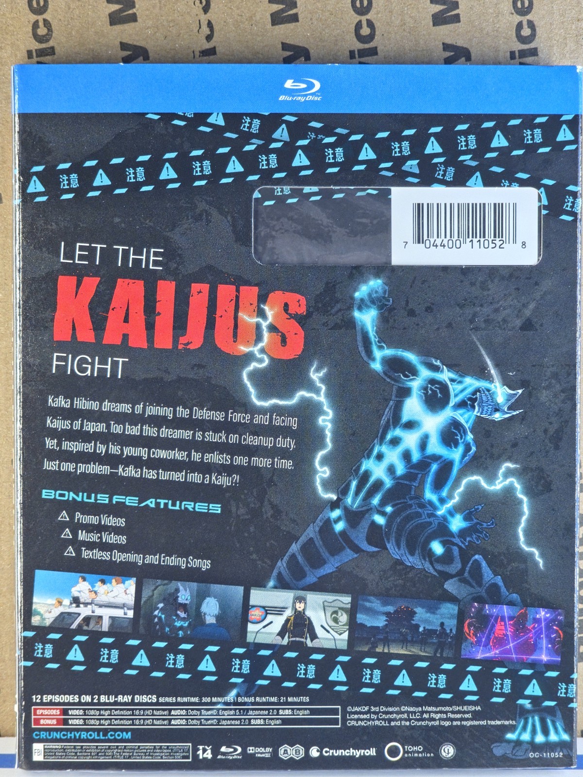 Kaiju No. 8 Season 1 (Blu-ray) w/ Slipcover