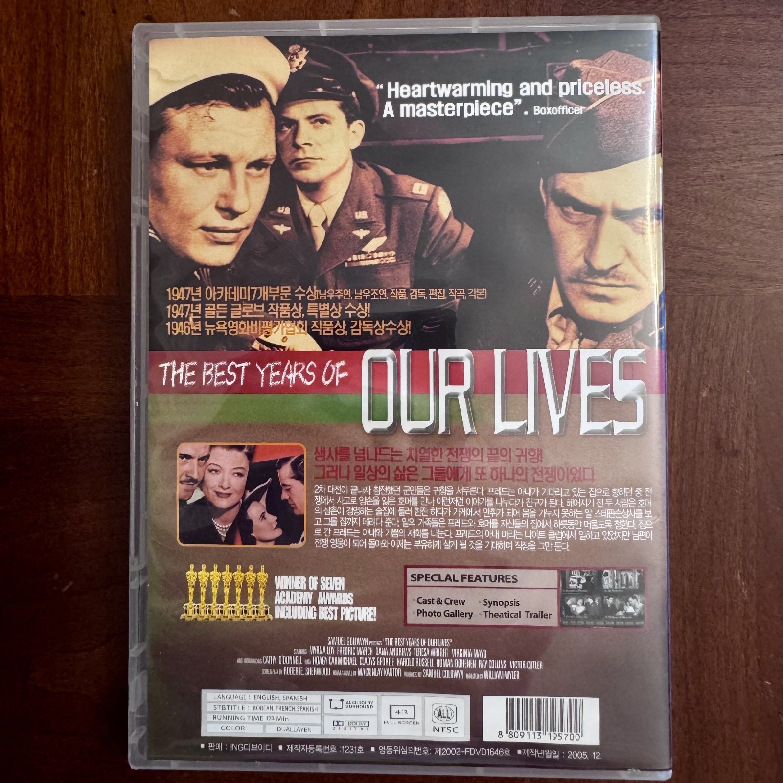 The Best Years of Our Lives (1946) DVD Classic WWII Drama | William Wyler