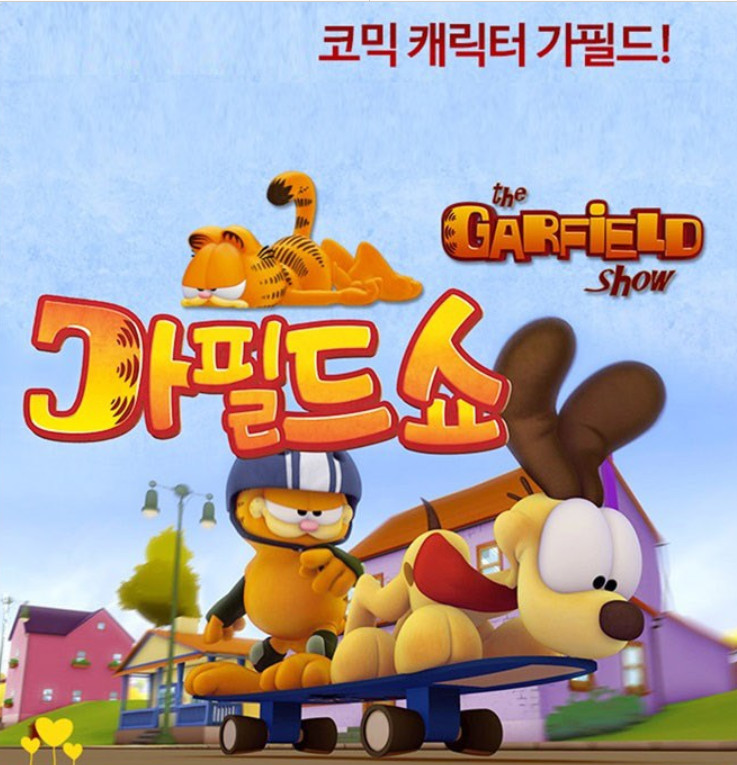 The Garfield Show 10 DVDs + 10 Audio CD English-speaking Eng-Kor Subtitles