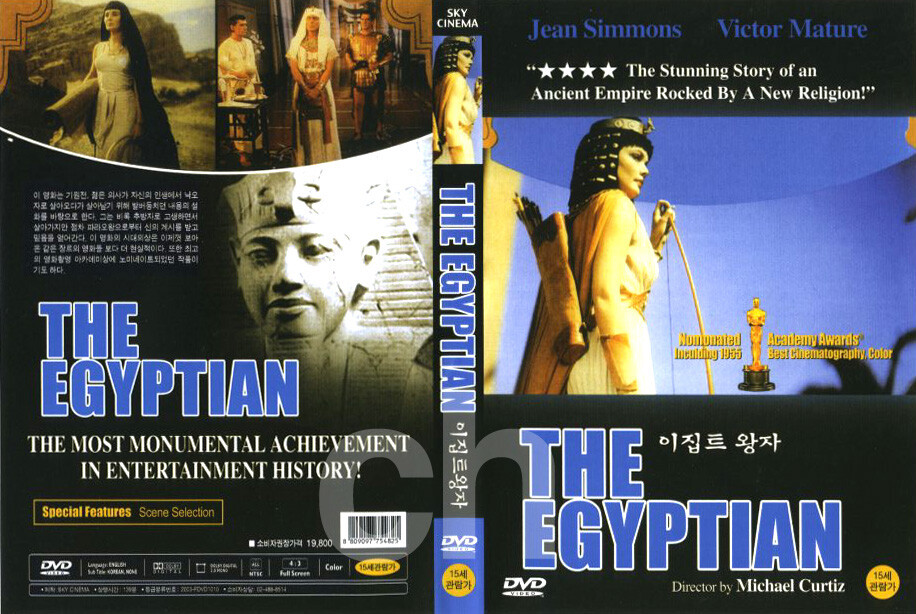 THE EGYPTIAN (1954) – Michael Curtiz, Jean Simmons, Victor Mature DVD NEW