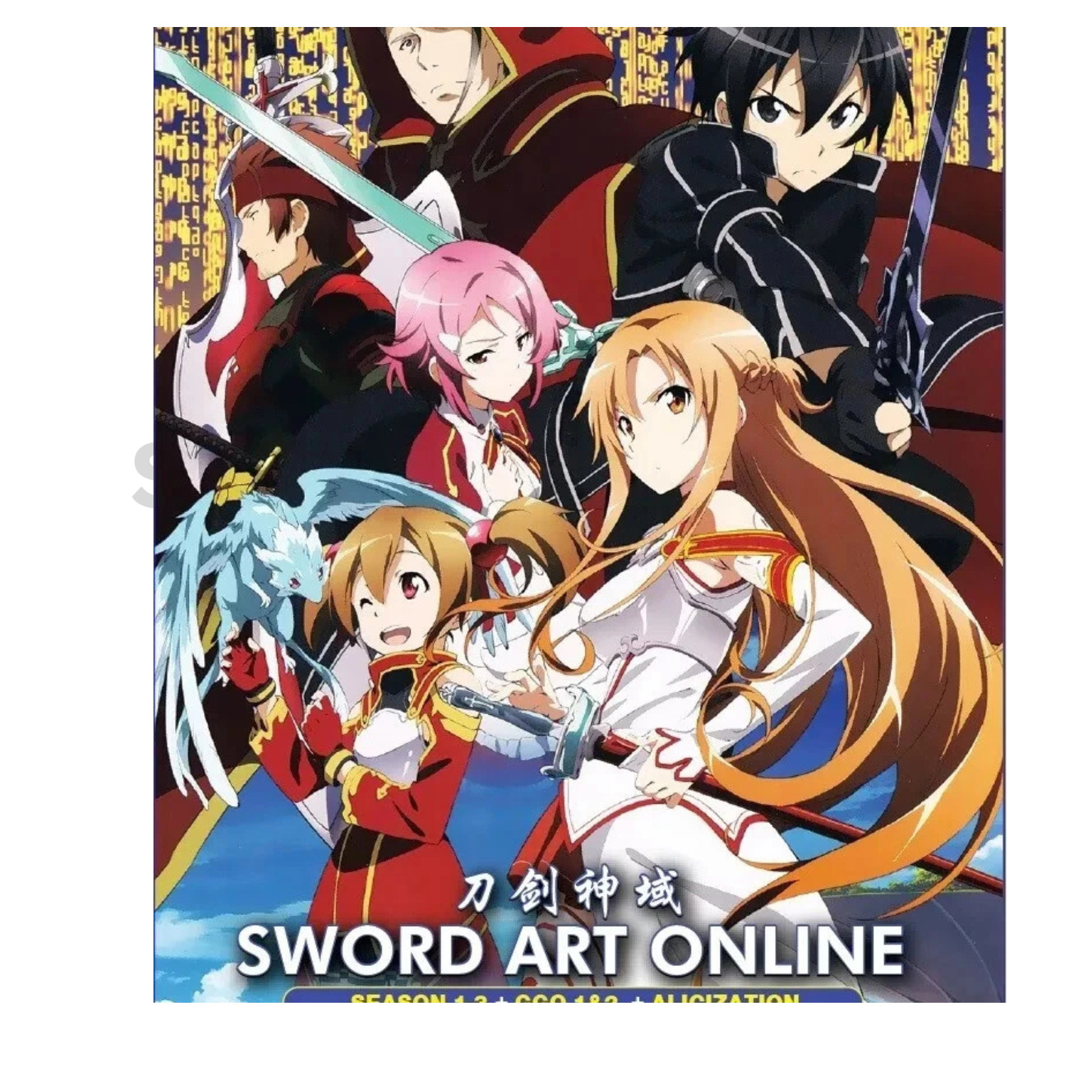 Sword Art Online Season 1-3 +Movie Complete Collection DVD Anime English Dub