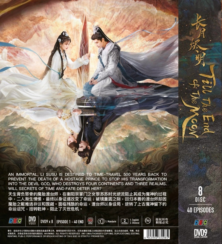Till the End of the Moon – Chinese Drama with Eng Sub *8 Discs Version/digipak*
