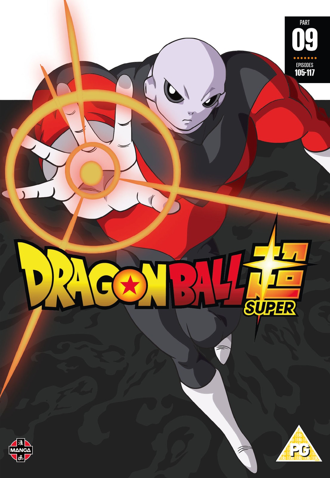 Dragon Ball Super: Part 9 (DVD) Masako Nozawa Masakazu Morita (UK IMPORT)