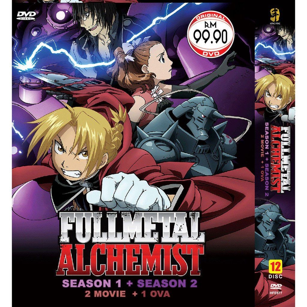 Fullmetal Alchemist DVD Complete Series S1+S2 + 2 Movies + OVA 12 Disc