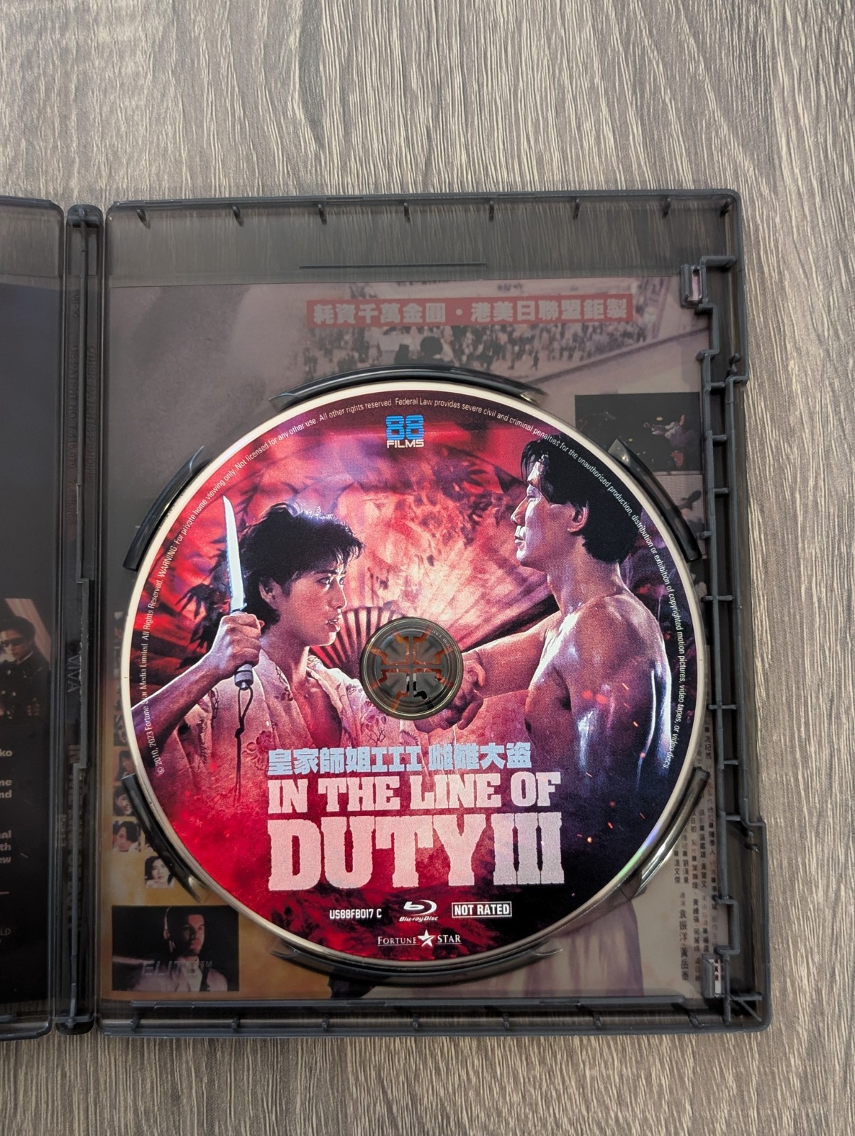 In the Line of Duty I-IV (Blu-ray) 88 Films Deluxe Collector’s Set, Rare OOP