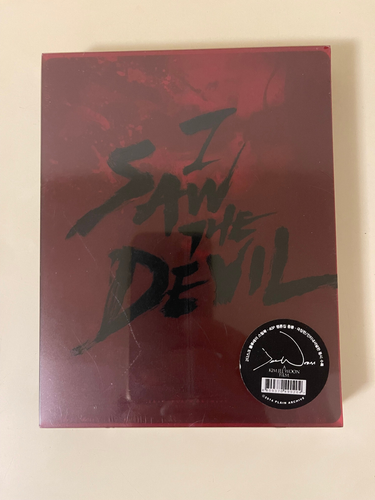 I SAW THE DEVIL PLAIN ARCHIVE PLAIN ARCHIVE – 2000 PIECES