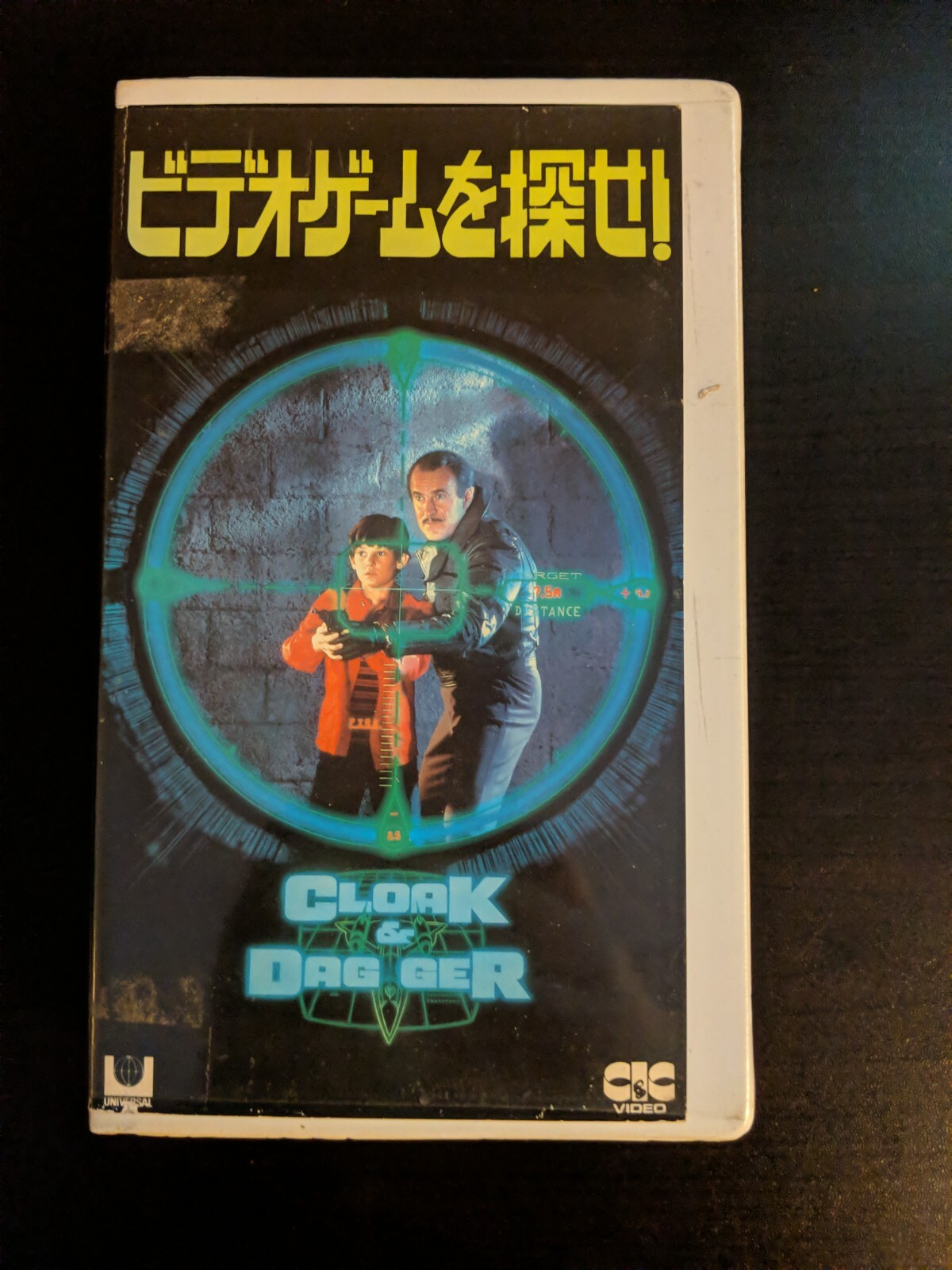 Cloak and & Dagger VHS Japanese Release 1984 Dabney Coleman CIC Video NTSC