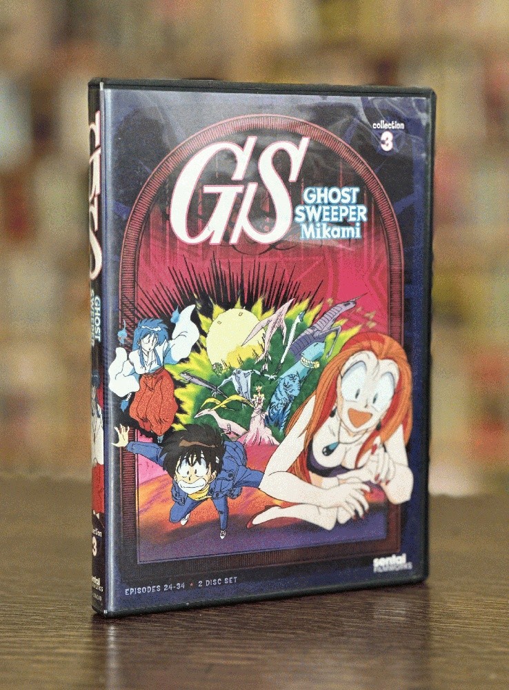 Ghost Sweeper Mikami Collection 3