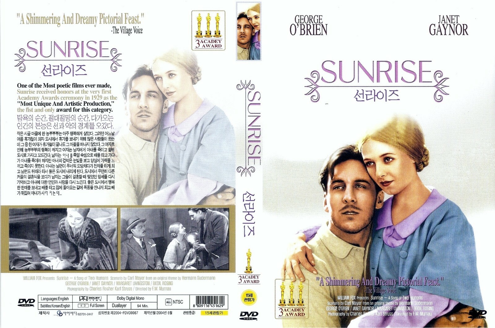 Sunrise: A Song of Two Humans (1927) F.W. Murnau DVD NEW *SAME DAY SHIPPING*