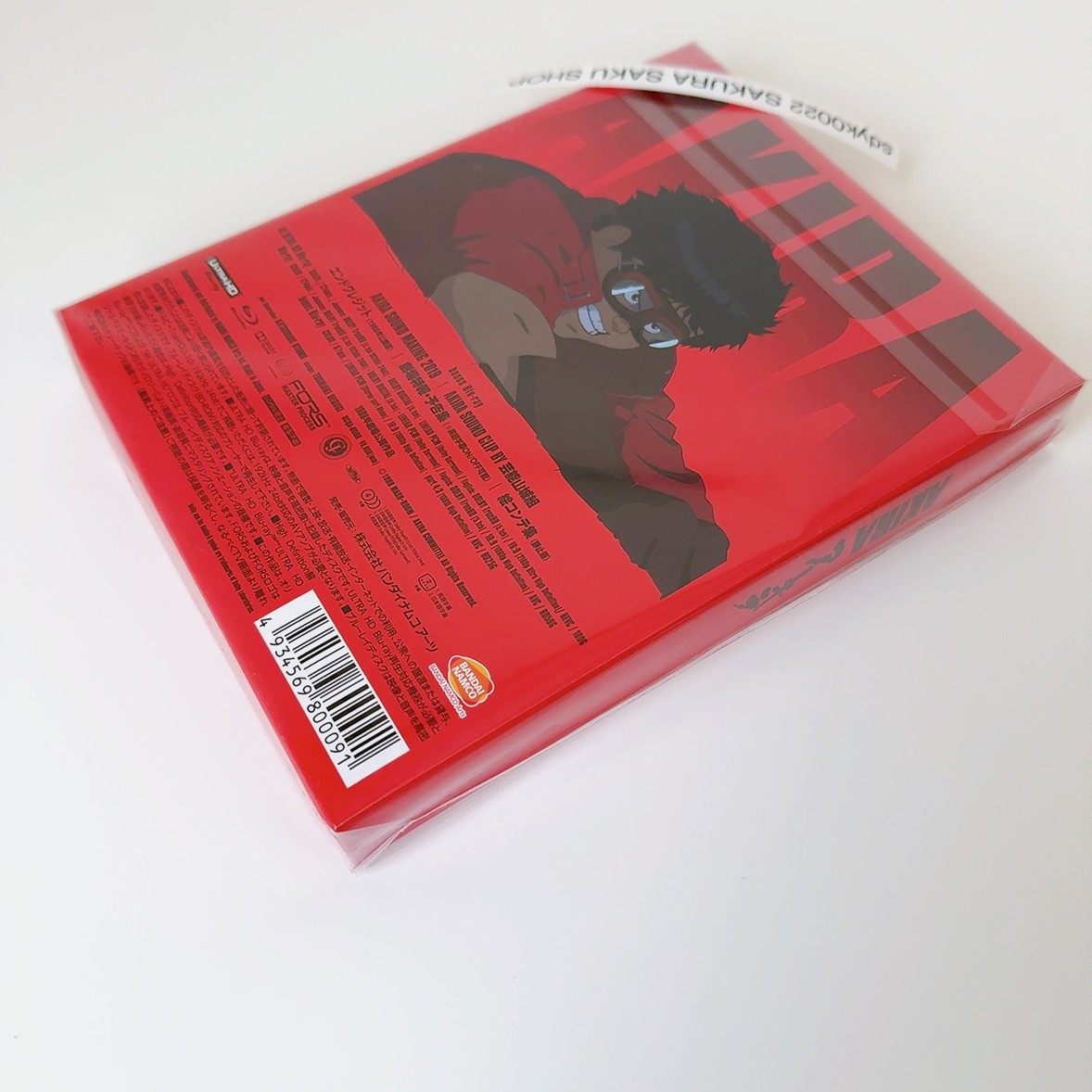 AKIRA 4K Remaster Set 4K UHD & Blu-ray Limited Edition English Subtitles Dubbed