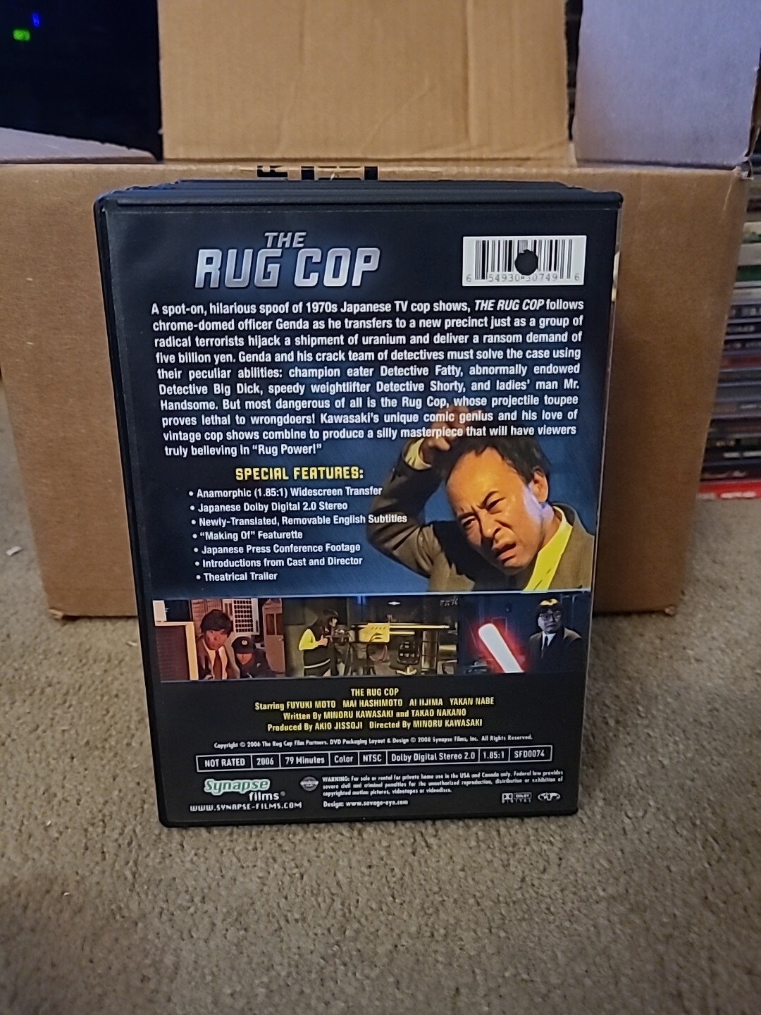 The Rug Cop (DVD) Moto Fuyuki Mai Hashimoto Rakkyo Ide