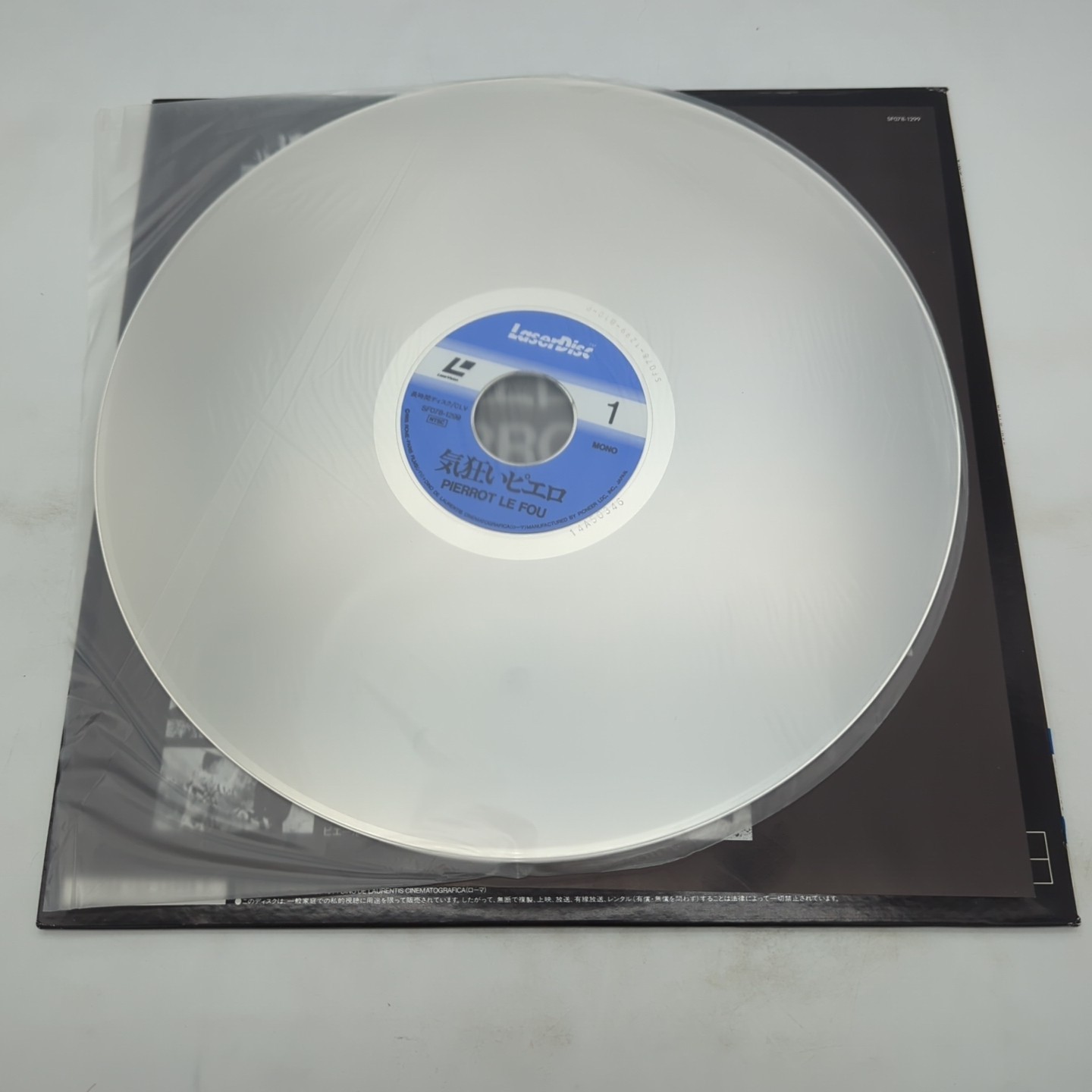 Pierrot le Fou Japan Laserdisc SF078-1299 Godard Belmondo Karina No OBI