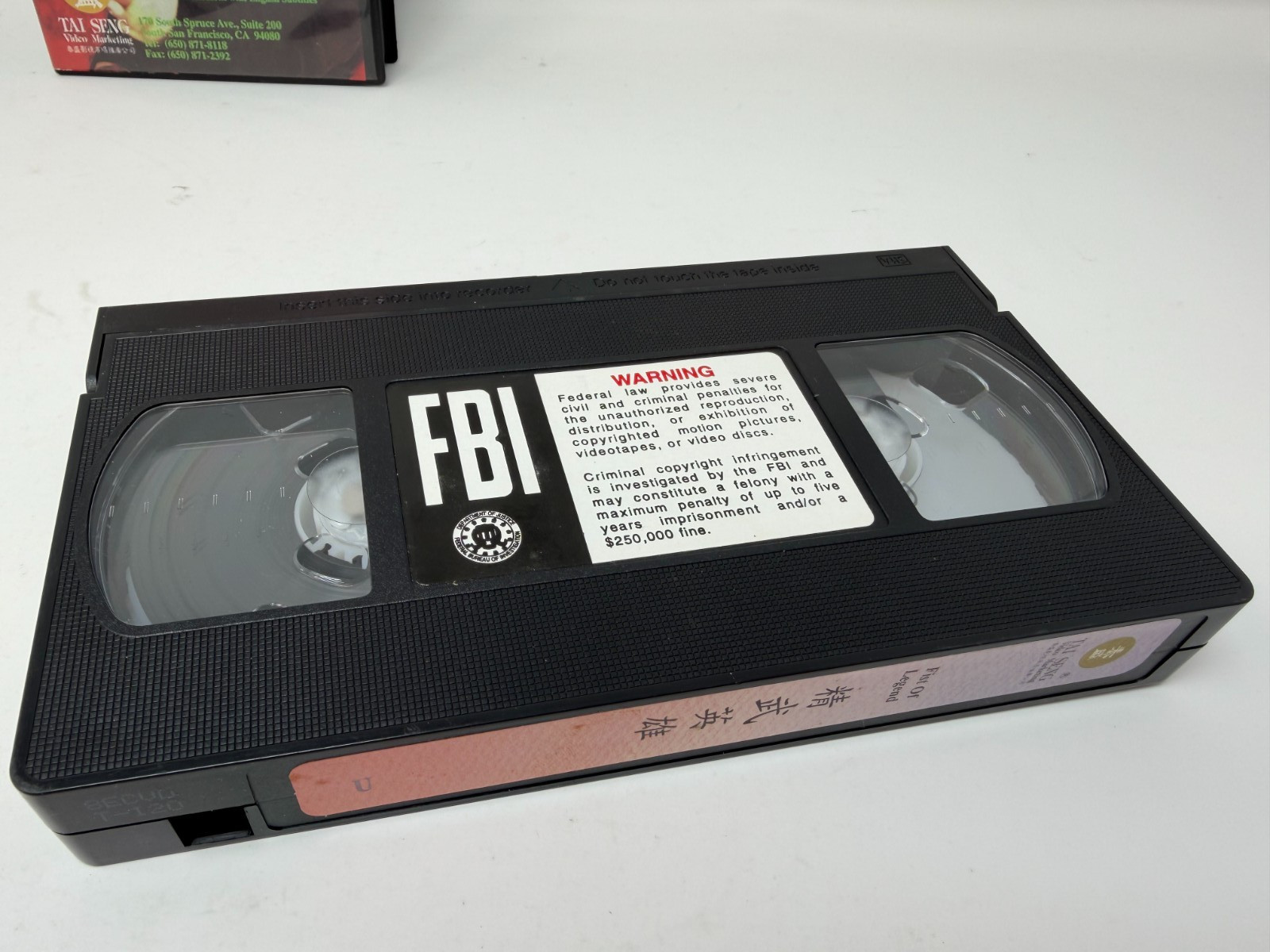 Fist Of Legend VHS 1994 Action/Martial Arts Jet Li Tai Seng Release w/ Subtitles