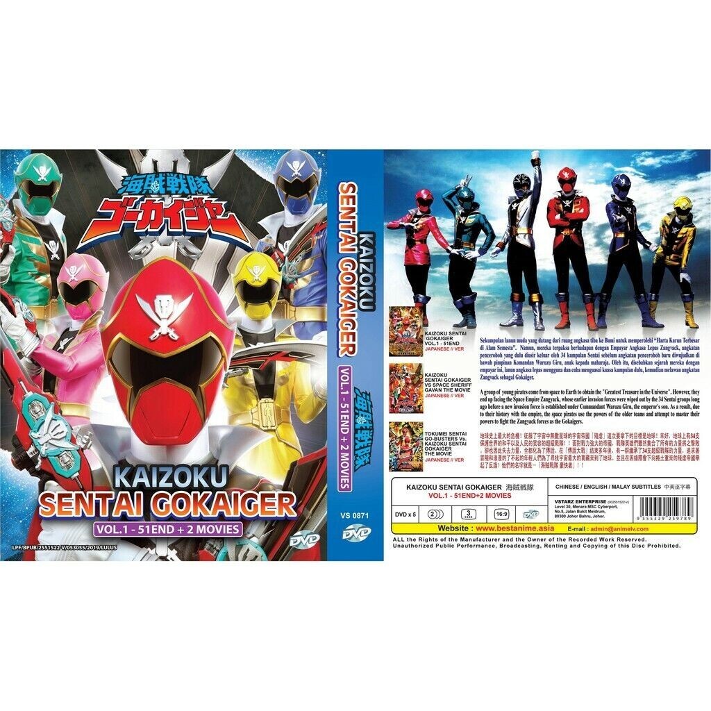 Kaizoku Sentai Gokaiger (Vol.1-51 End & 2 Movies) DVD [GokaiRed Gift] [Eng Sub]