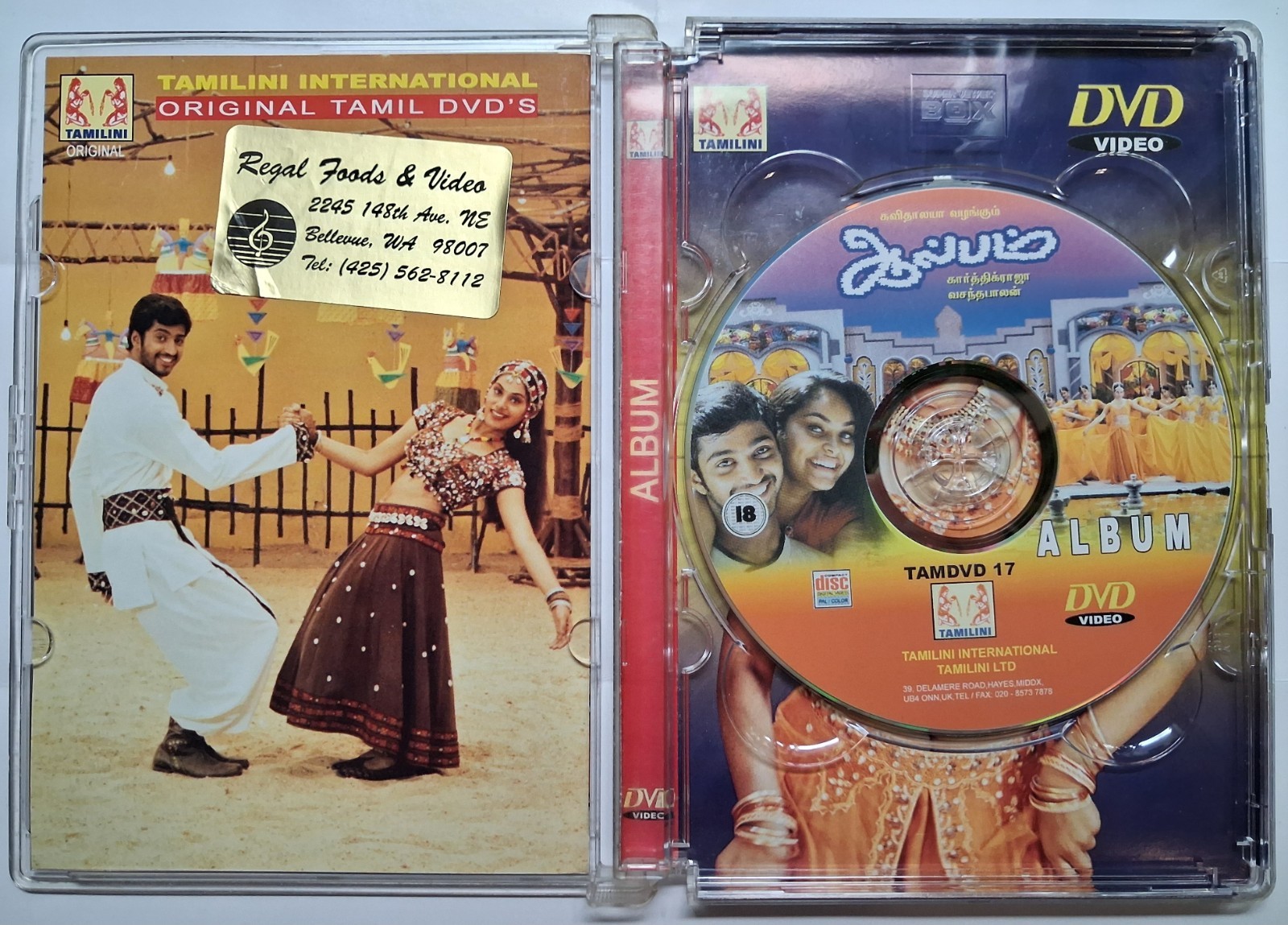 ALBUM, Tamil DVD Movie, Romance, Action, Drama, Musical, Kollywood, South Indian