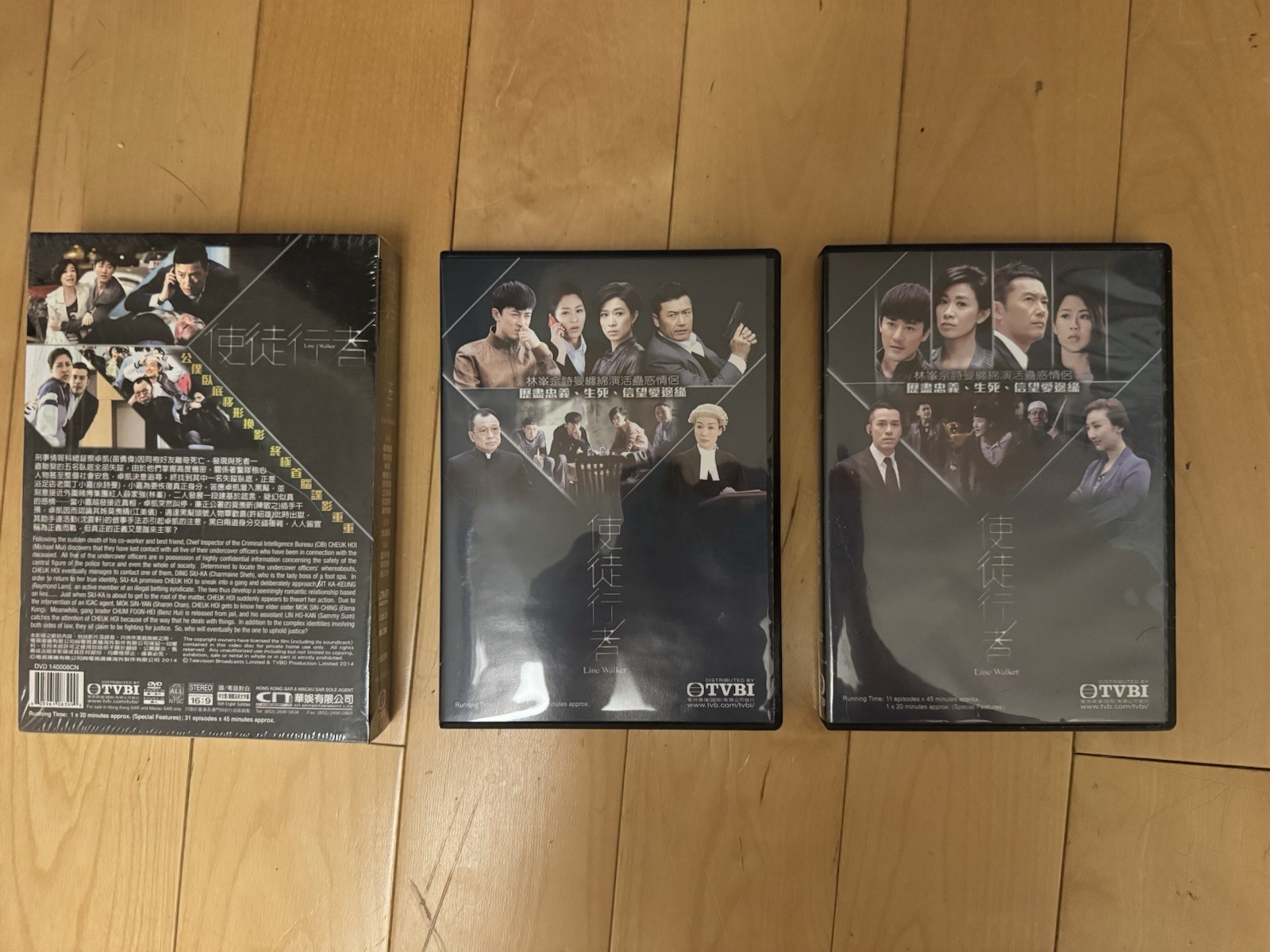 Official TVB Drama Line Walker 使徒行者 Hong Kong Edition DVD Box Set