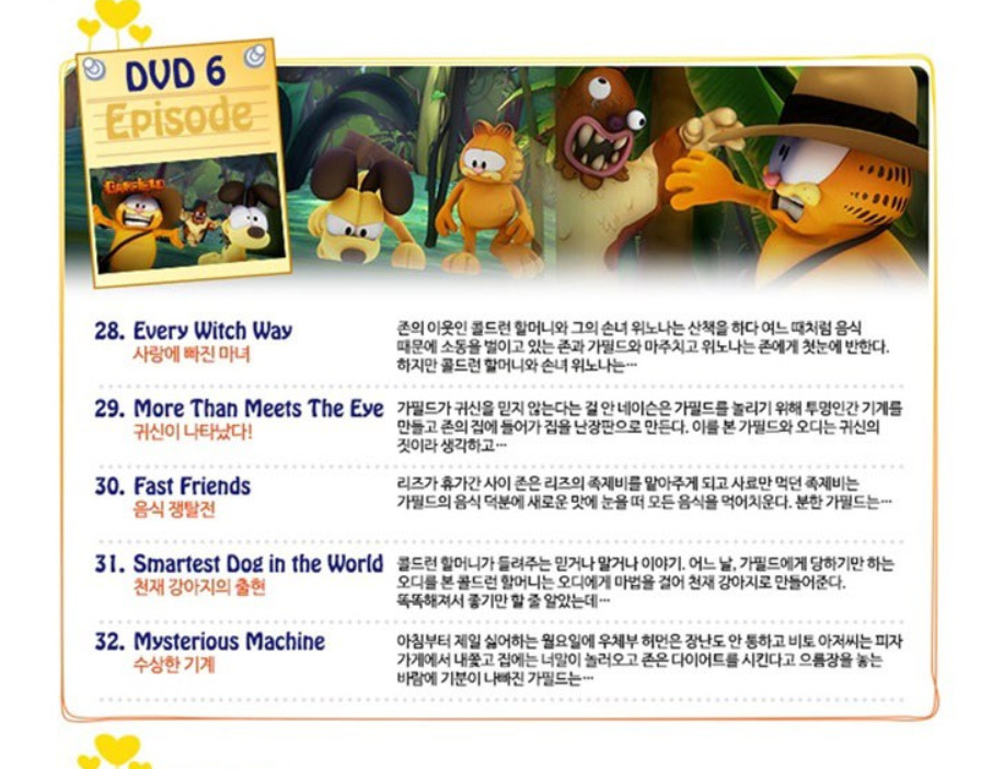 The Garfield Show 10 DVDs + 10 Audio CD English-speaking Eng-Kor Subtitles