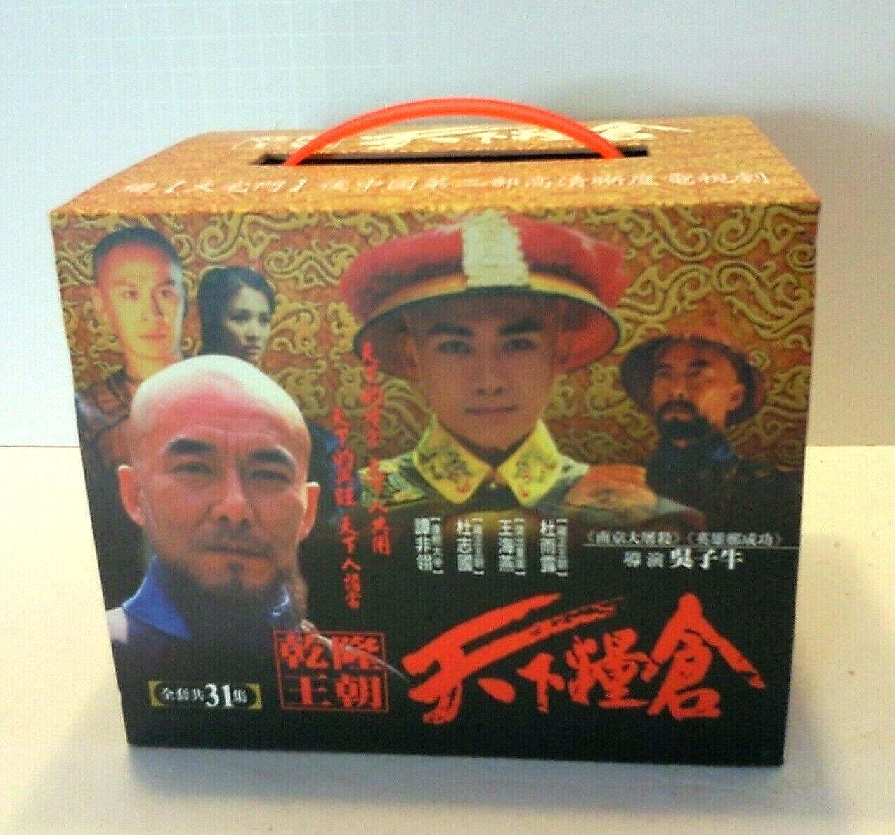 China TV Serie Historical Drama Complete Box Set 31 VCD .1431 Min