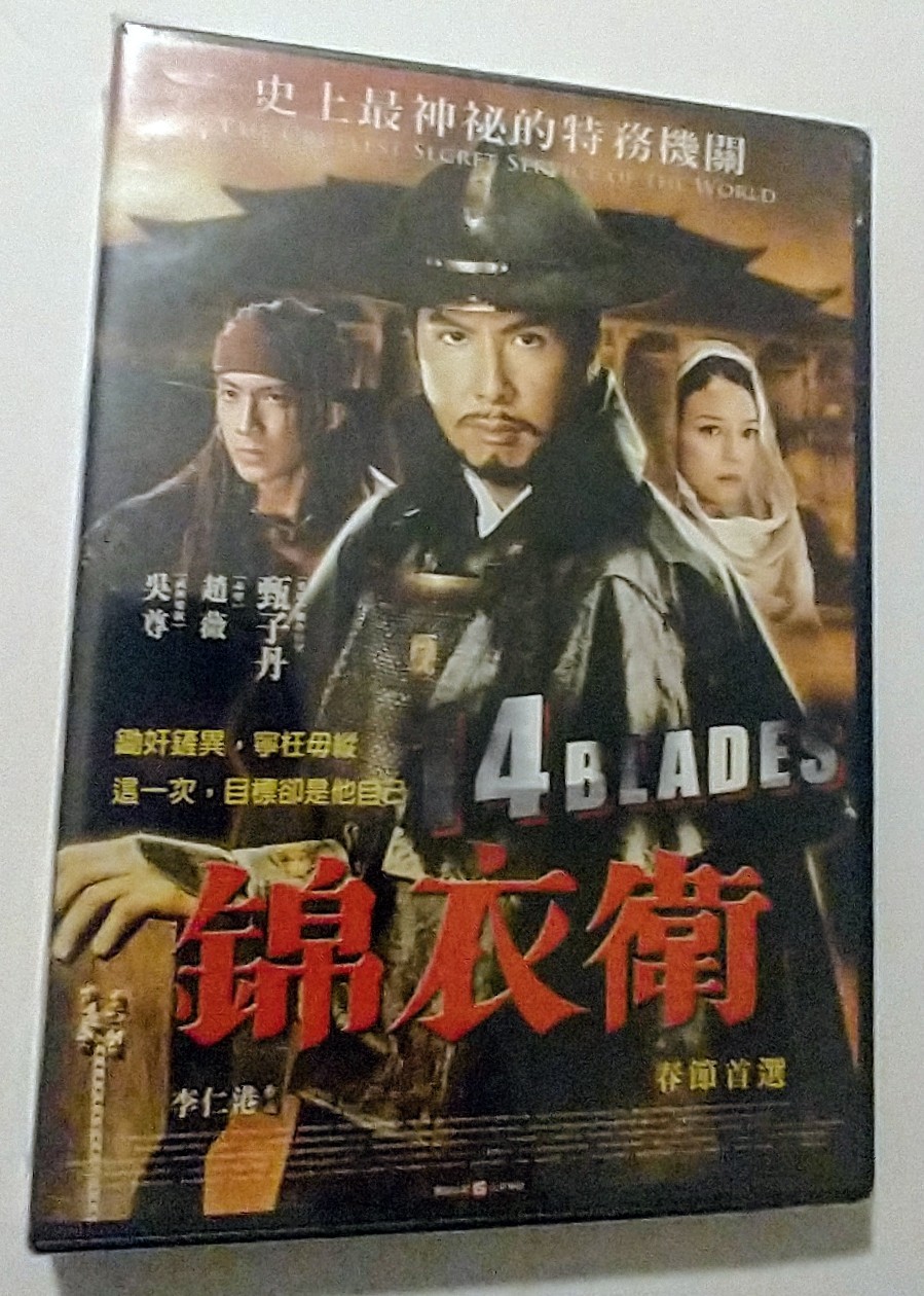 14 Blades (DVD, Mandarin/English, All Regions) New. Sealed.