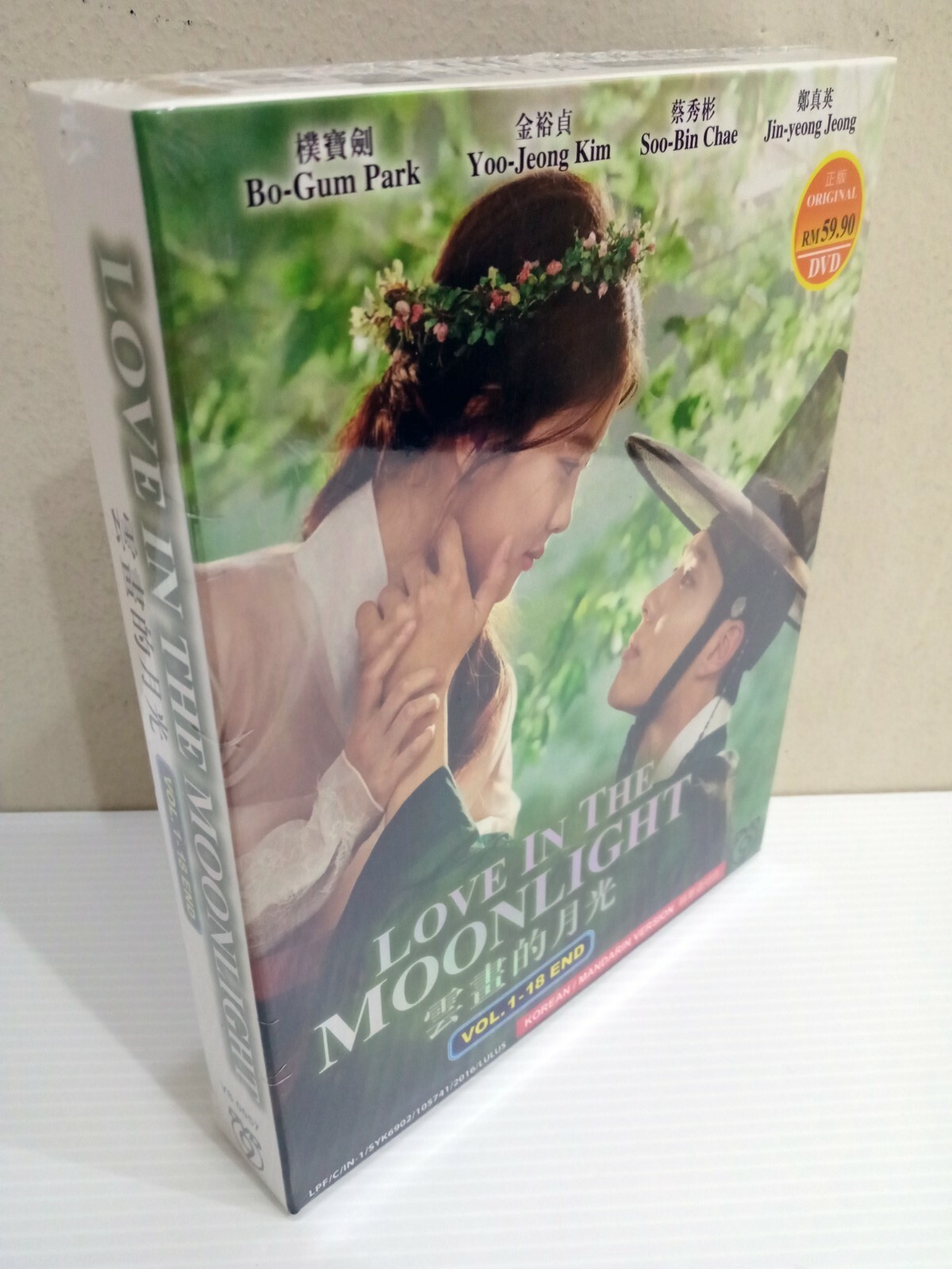 DVD Korean Drama LOVE IN THE MOONLIGHT Vol.1-18END ENG SUB All Region FREESHIP