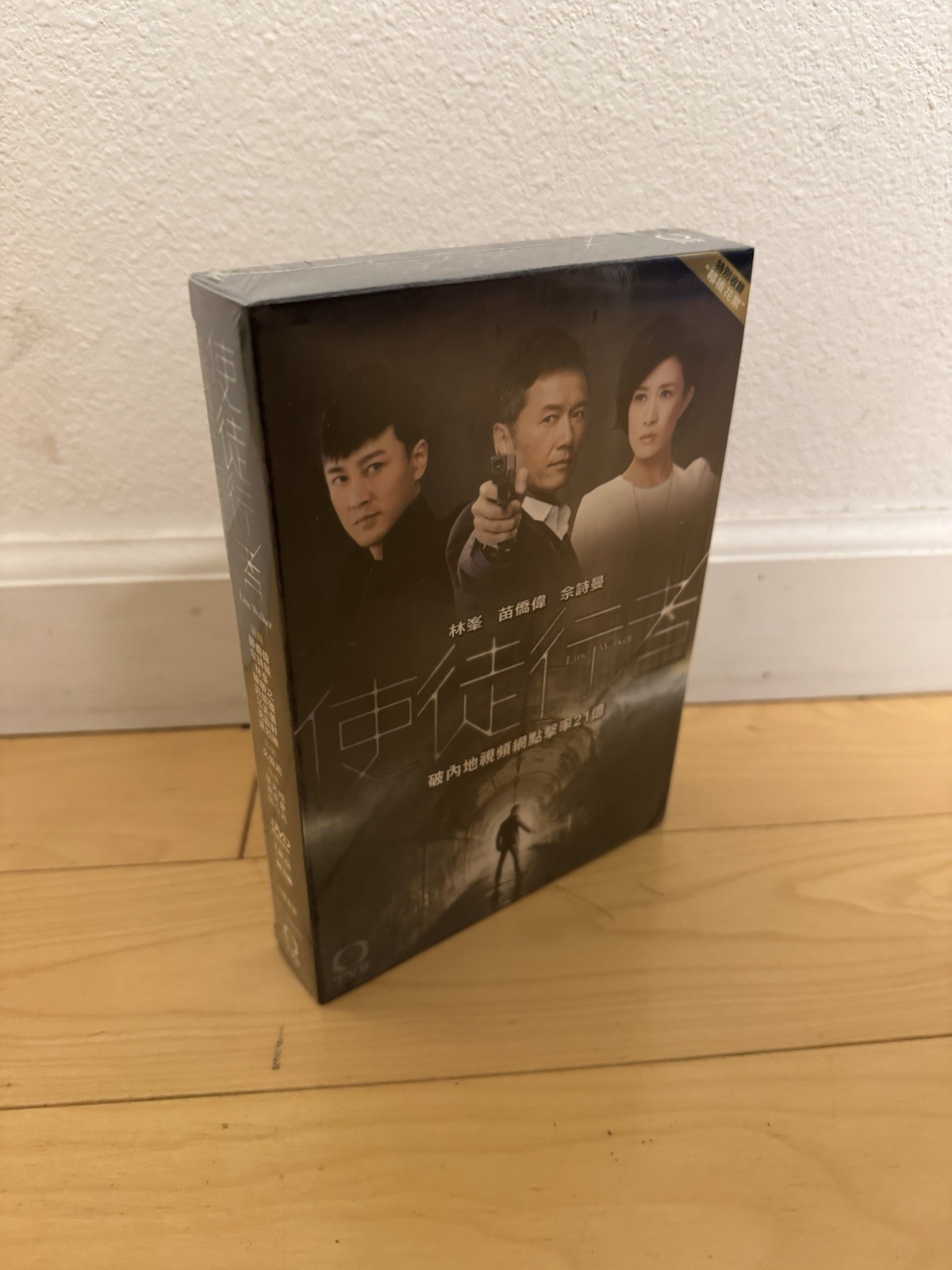 Official TVB Drama Line Walker 使徒行者 Hong Kong Edition DVD Box Set