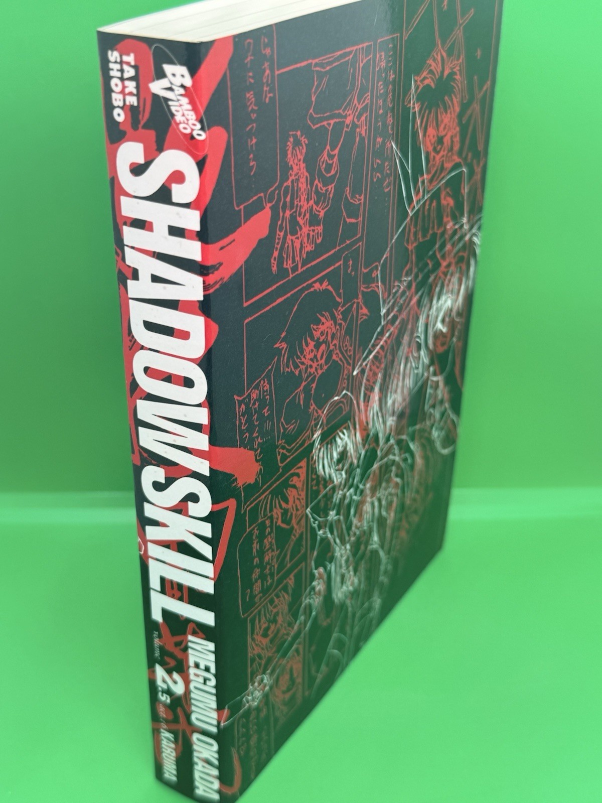 Shadow Skill – Act 2.5- VHS Japanese – Japanese-no English options Media Box