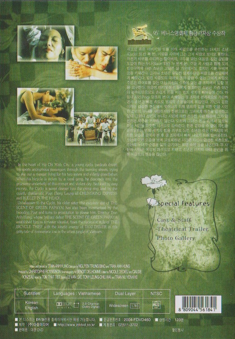 Cyclo: Xich lo (1995) Anh Hung Tran / Le Van Loc DVD NEW *SAME DAY SHIPPING*